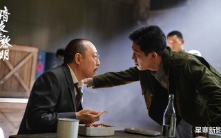 20集《破密》央八开播，全员实力派，谍战题材又有好剧追了！（中央八套破局）