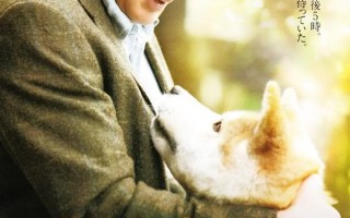 忠犬八公的故事 Hachi- A Dog's Tale