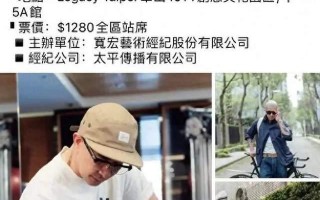 大S高调发文为老公宣传，具俊晔被韩国综艺节目问：你没钱送礼吗