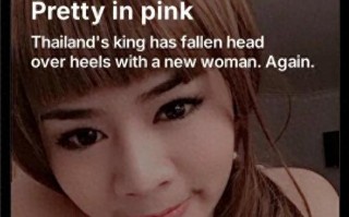 安德鲁实锤欧拉弄已和泰王隐婚，为其翻盖别苑，和贵妃主仆变情敌（欧版安德拉）