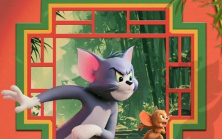 《猫和老鼠：星盘奇缘》曝预告 汤姆杰瑞穿越东方（猫和老鼠手游星星）