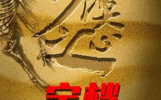 沙漠之心 The Heart Of Desert