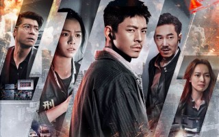 《96分钟：列车爆炸案》曝宣传曲 林柏宏极限拆弹