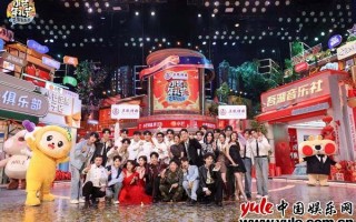 以“梗”为线《小芒年礼节—2025芒果黏黏会》打造年味晚会新范本（小芒果有什么特殊意思）