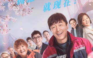 穿过寒冬拥抱你 Embrace Again
