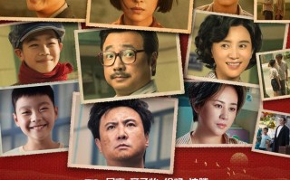 我和我的父辈 My country,My parents
