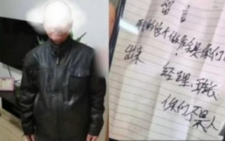 深夜大巴惊魂：一位老人的最后时刻（23字）