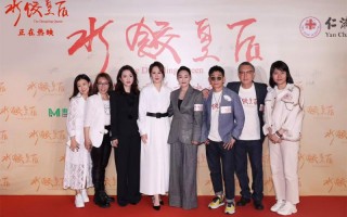 《水饺皇后》香港首映 马丽刘伟强致敬劳动女性（水饺皇后是谁）