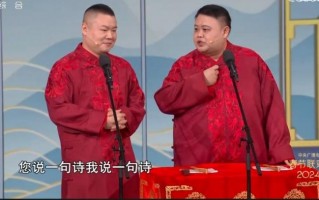 春晚岳云鹏被飞花令难倒！66句绝妙飞花令，背下来你也能出口成章