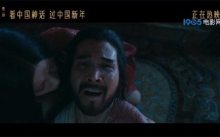 《封神第二部》曝正片片段 殷寿噩梦揭开童年阴影（封神英雄榜第二部殷郊殷洪）