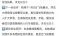 王星将于1月10日回国，泰国警方确认其为人口贩运受害者