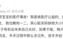 韩红为小洛熙发声？王安宇关晓彤恋情？虞书欣签约乐华？张柏芝写好遗嘱？00后资源咖碰瓷影后？