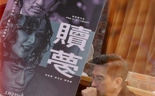 张家辉导演+主演！新片《赎梦》香港定档3月27日（张家辉新作品）