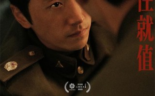 《大风杀》新预告 白客以寡敌众辛柏青首演悍匪（大风死战是什么意思）