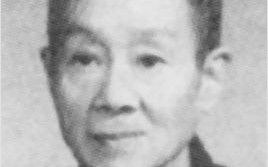 王希坚（王希坚年谱）