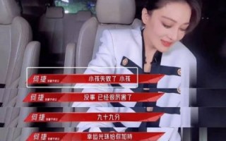 张馨予霸气护夫回应富与贫的爱情观，何捷年薪引发热议