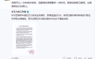 王力宏胜诉，会带着《天地龙鳞》登上龙年春晚吗？