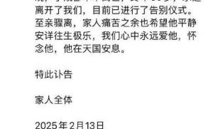 高亮离世，引发观众哀悼：一位优秀演员的短暂旅程