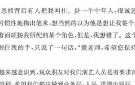 童自荣：配音巨匠与李连杰的合作背后的故事