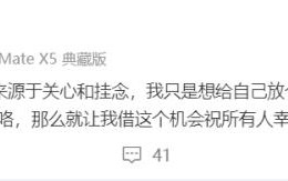 从 “圆呼了些” 到 “想放假” 李金铭再否认怀孕