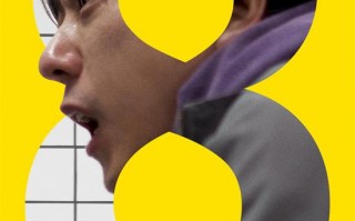 二宫和也新片《8号出口》宣布引进！首张海报曝光