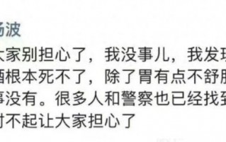 男脱口秀演员头孢就酒言论引争议
