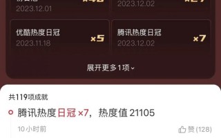 全网热度第一！《王牌对王牌》成为顶流综艺，沈腾这次赢麻了（王牌对王牌第一季沈腾是哪一期）