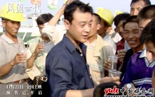 《风流一代》发布“女性力量”主题剧照（电视剧一代风流那些演员）