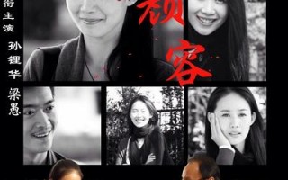 红颜容 Haut-Brion