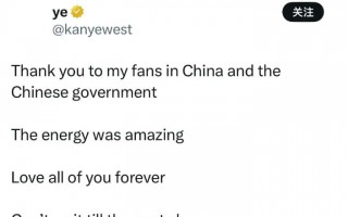 侃爷发文感谢中国粉丝：现场的氛围太棒了 等不及下次演出了