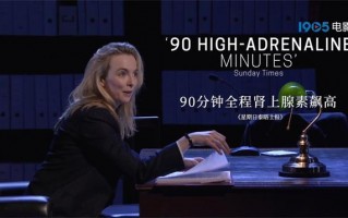 《初步举证》终极预告 朱迪·科默独角戏直击人心（初步证据的定义）