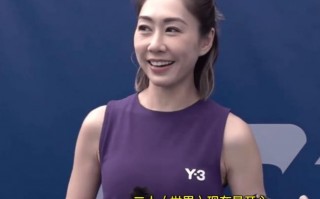 胡定欣否认怀孕！直言没生孩子压力 享受二人世界