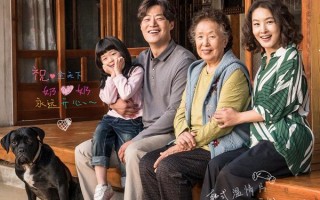 哦！文姬 Oh! My Gran
