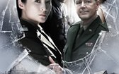 一号目标 Who is Undercover