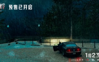 《重返寂静岭》超前观影获评“夯级惊悚” 1月23日大银幕肾上腺素狂飙预警！