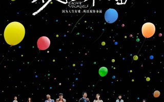 在线看电影网(在线电影看电视)