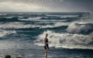 泳者之心 Young Woman and the Sea