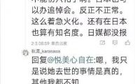 大S离世细节曝光，具俊晔肝肠寸断，孩子目睹母亲告别