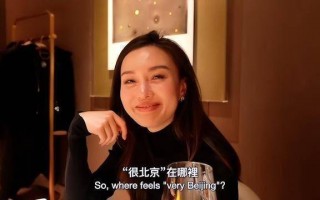 38岁华姐冠军朱璇罕露面，状态仍惊艳，淡出幕前嫁富二代已育两子