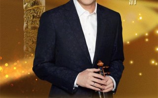 第二十届中国电影华表奖颁奖活动表演嘉宾官宣（2021华表奖颁奖典礼现场直播）