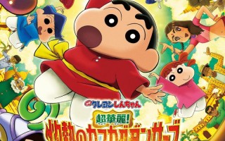 《蜡笔小新》2025剧场版曝预告 拯救黑化阿呆？（蜡笔小新2020剧场版简介）