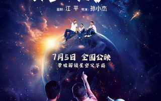 筑梦太空 DREAM SPACE