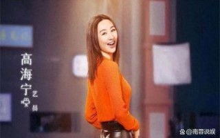 高海宁与郭栢妍街头激烈争吵，真相揭晓让人惊讶