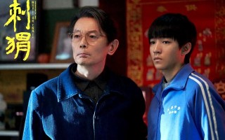 王俊凯电影《刺猬》入围金爵奖，流量小生挤进主赛道了