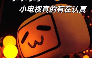 回忆杀！B站跨年晚会让你和好友一起穿越时空，重温童年记忆！