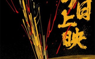 评分8.6！奥斯卡3获奖佳作《爆裂鼓手》正式上映（爆裂鼓手电影原声）