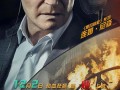 《疾速营救》内地定档！71岁连姆·尼森还在救人（疾速救援）