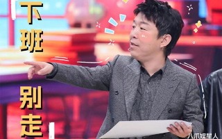 王牌对王牌8：华晨宇宋亚轩打进剧组，闫妮日常微醺上线