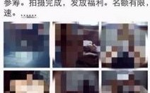 传闻Ashlyn Castro与高端应召网站有关，摄影师迅速驳斥