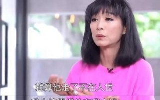 米雪：70岁依然闪耀的粤剧传奇，人生的美好在于自爱与奋斗